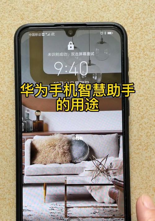荣耀手机如何与苹果手机连接？兼容性问题如何解决？  第3张