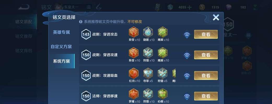 服务器租用到期时间怎么查询？如何查看服务器租期？  第3张