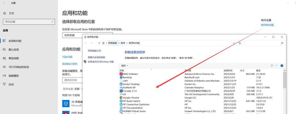 电脑系统防火墙关闭步骤是什么？  第1张