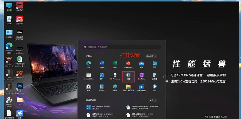 电脑系统防火墙关闭步骤是什么？  第2张