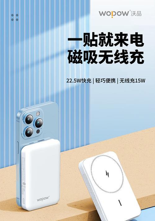 移动磁吸充电器充电宝怎么用？移动磁吸充电器的使用方法是什么？  第2张