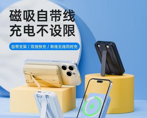 移动磁吸充电器充电宝怎么用？移动磁吸充电器的使用方法是什么？  第3张