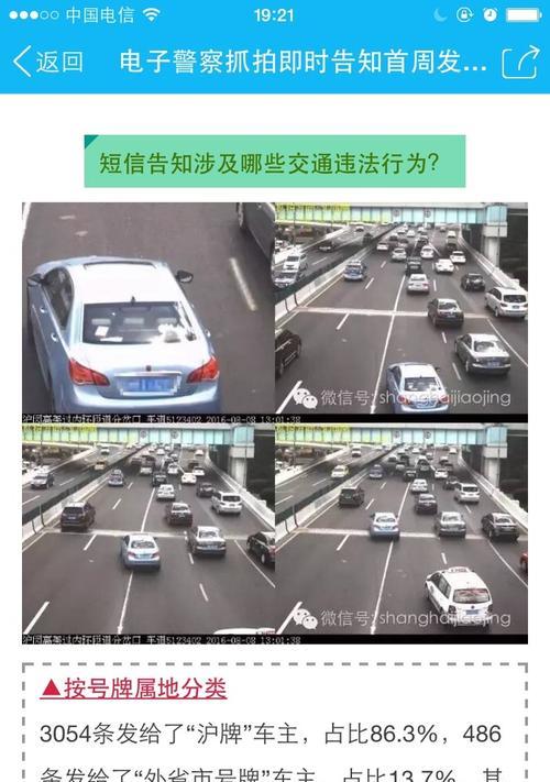 卷宗室摄像头手机查看方法是什么？  第3张
