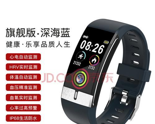 智能手表如何设置实时监控？监控功能如何使用？  第2张