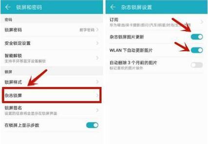 华为电脑内存不足如何处理？有效解决方案是什么？  第3张