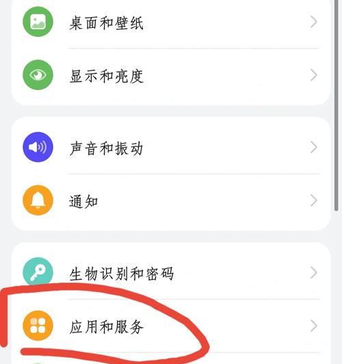 华为电脑内存不足如何处理？有效解决方案是什么？  第2张