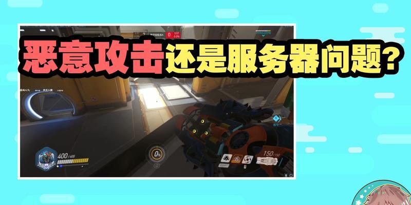 守望2更换服务器的方法是什么？更换后如何检查效果？  第2张