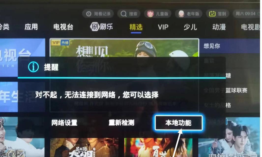 移动机顶盒刷机后存储减少如何解决？刷机后数据丢失怎么办？  第3张