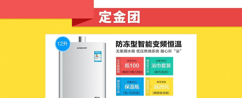 光芒电热水器e2故障代码解释？  第2张
