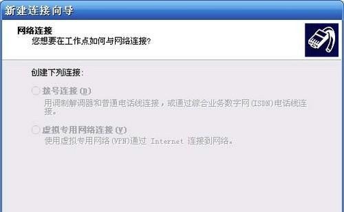 如何连接vqn服务器？连接步骤和注意事项是什么？  第2张