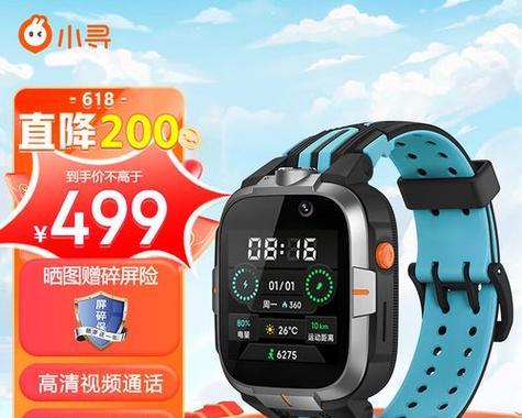 变形金刚智能手表如何调时间？调整时间的过程中需要注意什么？  第3张