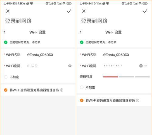 腾达5口路由器怎么设置？设置步骤有哪些？  第1张
