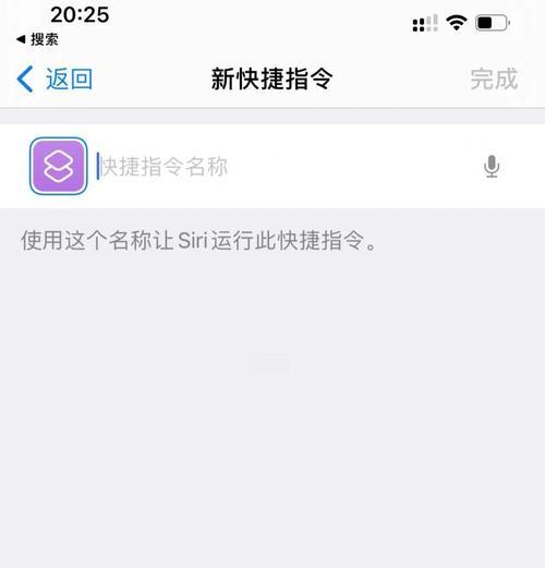 苹果手机实况照片怎么分享到朋友圈？操作流程是什么？  第1张