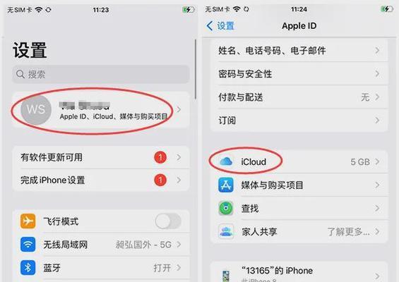 苹果手机实况照片怎么分享到朋友圈？操作流程是什么？  第3张