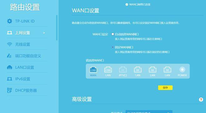 路由器网口扩展功能是什么？  第3张