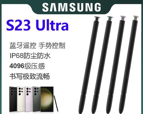 三星手写笔型号如何使用？有哪些功能？  第2张