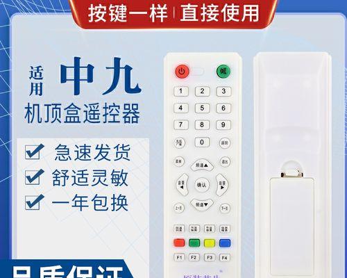 天地星机顶盒换电视无信号解决方法？  第1张