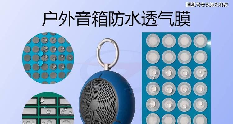 小音箱进水后还能修好吗？处理步骤是什么？  第3张
