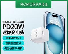 苹果14充电器功率是多少瓦？高颜值充电器有哪些特点？  第1张