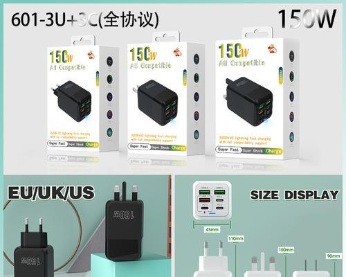 监控无线摄像头充电器需要多少伏？如何选择合适的充电器？  第2张