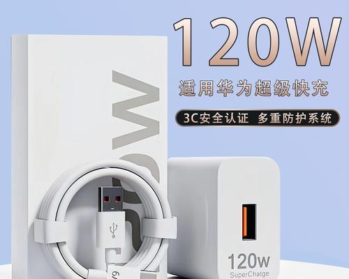 监控无线摄像头充电器需要多少伏？如何选择合适的充电器？  第1张