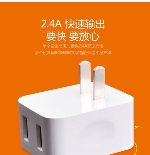 监控无线摄像头充电器需要多少伏？如何选择合适的充电器？  第3张
