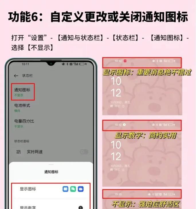 OPPO手机通话设置受限如何解除？  第1张