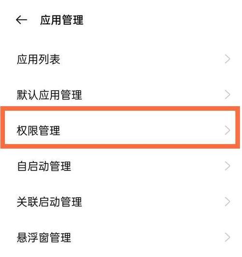 OPPO手机通话设置受限如何解除？  第2张