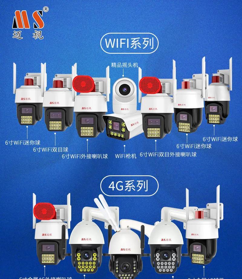 纽扣式摄像头与手机连接的步骤是什么？  第1张