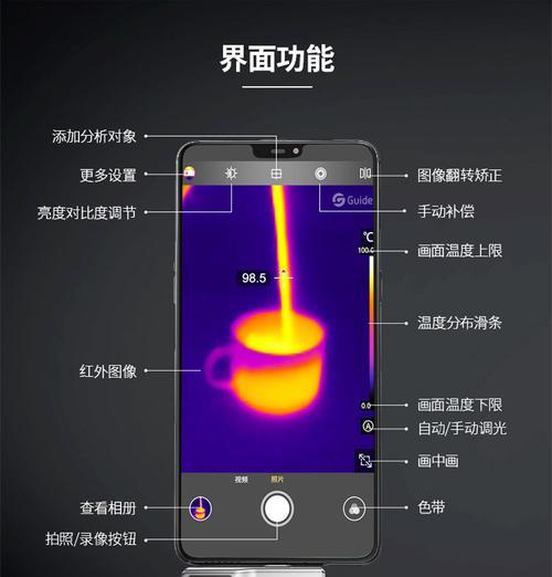 纽扣式摄像头与手机连接的步骤是什么？  第2张