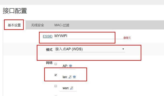 路由器proto是什么意思？如何配置？  第1张