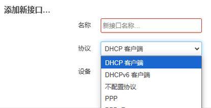 路由器proto是什么意思？如何配置？  第2张