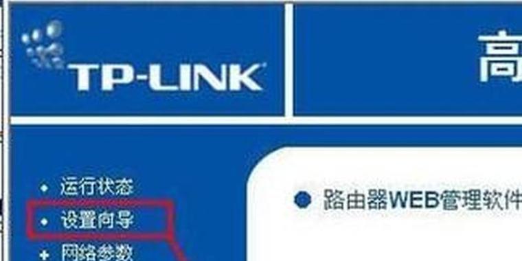路由器phicn是哪个品牌的产品？phicn路由器的特点是什么？  第3张