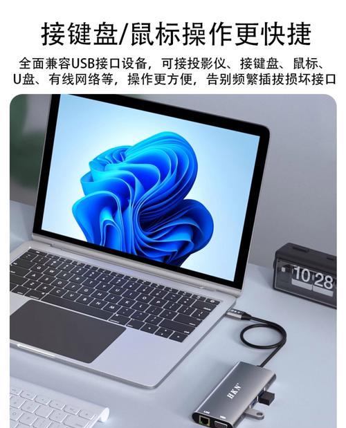 网线拓展坞PD充电器的正确使用方法是什么？  第3张