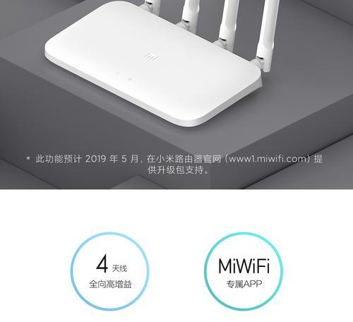 小米无天线路由器如何连接？连接过程中需要注意什么？  第1张