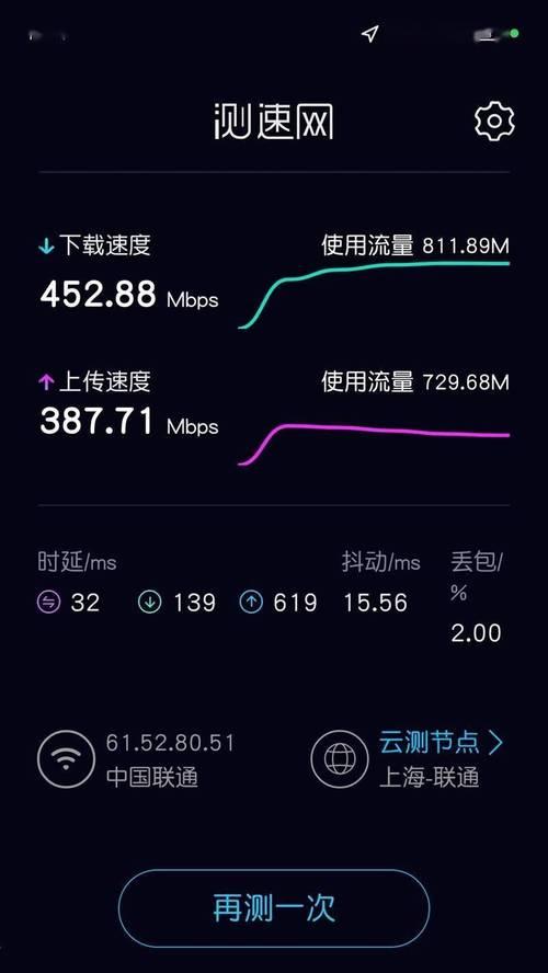 小米无天线路由器如何连接？连接过程中需要注意什么？  第2张