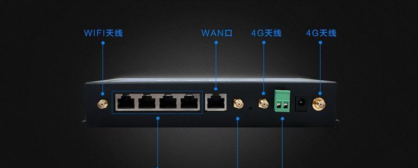路由器接口里面几根线是什么？各线颜色代表什么？  第3张