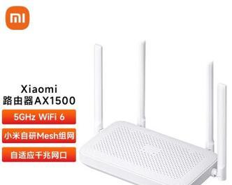 小米子母路由器选择标准是什么？如何配置使用？  第2张