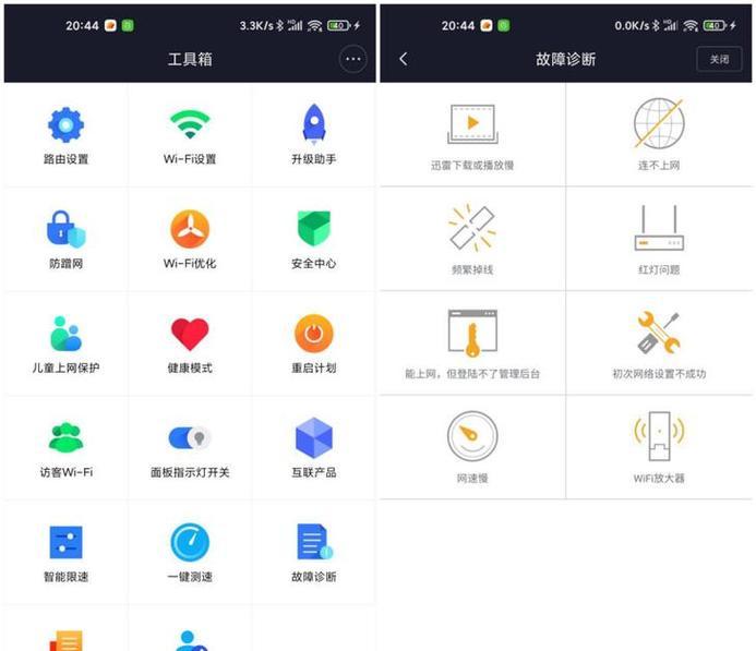 小米子母路由器选择标准是什么？如何配置使用？  第3张