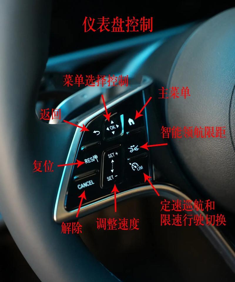 奔驰e摄像头如何用手机打开？操作步骤是什么？  第2张
