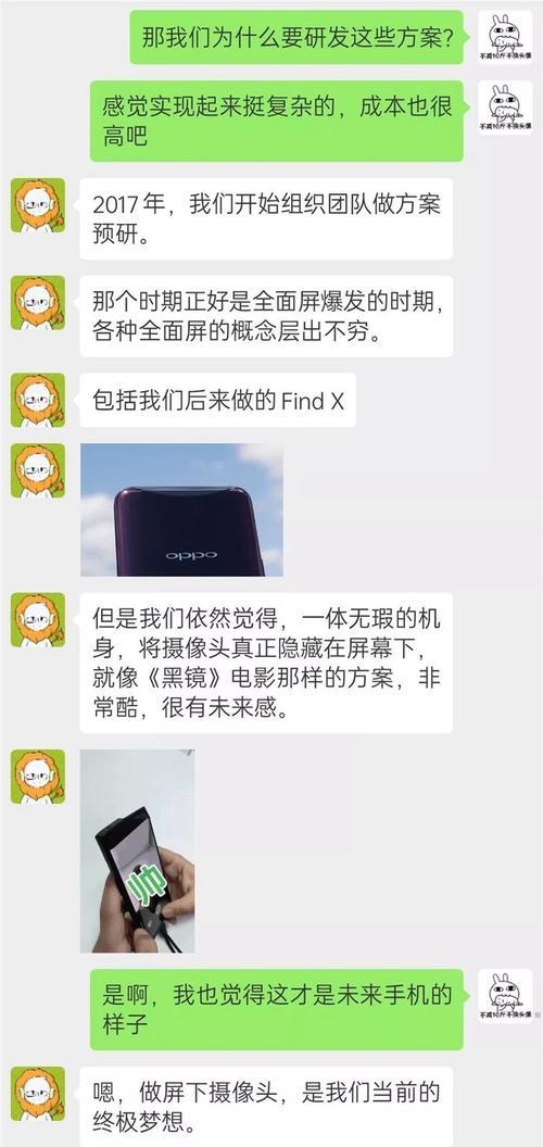 怎么检测oppo手机是不是原装摄像头？鉴别方法有哪些？  第3张