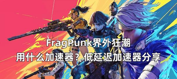 强农服务器解锁步骤是什么？  第1张