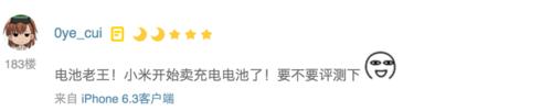 充电器的英文怎么记忆啊？记忆方法是什么？  第3张