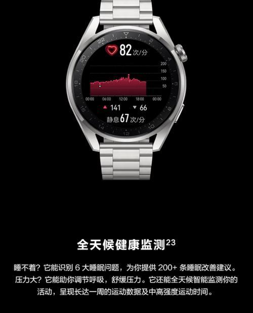 智能手表男士插卡的正确方法是什么？  第2张
