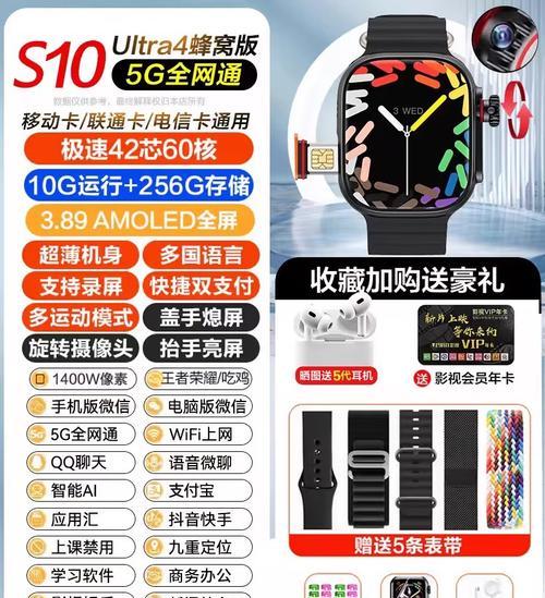 智能手表男士插卡的正确方法是什么？  第3张