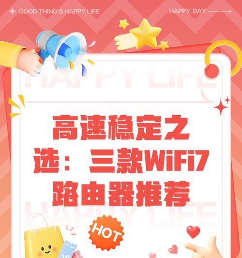 路由器等待模式应如何选择？选择后连接速度如何？  第3张