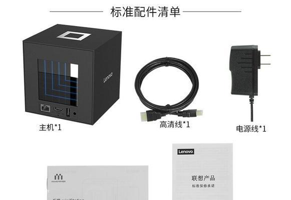 联想老电视机使用机顶盒效果如何？是否值得更换？  第2张