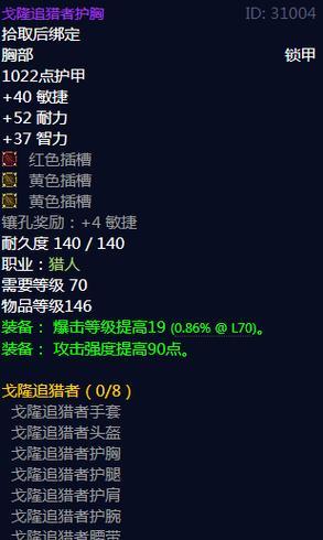 苹果手机如何下载追猎应用？  第1张