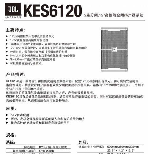音箱压缩感觉问题如何解决？  第1张