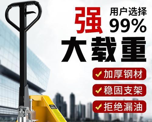 电地牛叉车充电器功率多少瓦？如何选择合适的充电器？  第1张